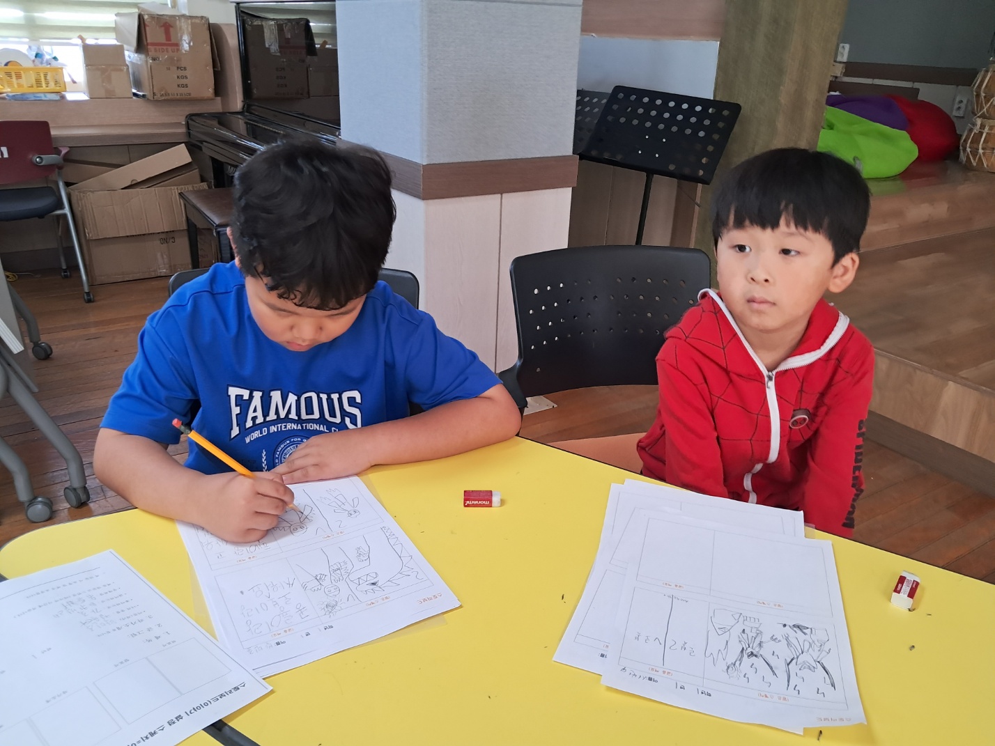 2023. 문화예술가 수업