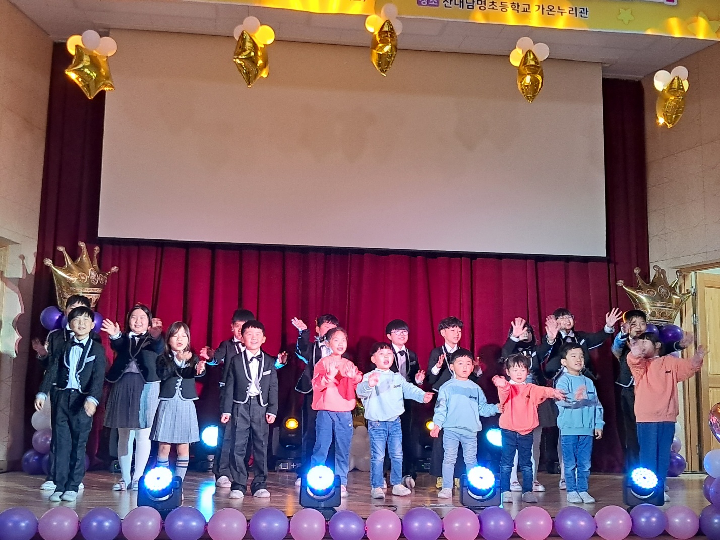 2023. 교육성과 발표회