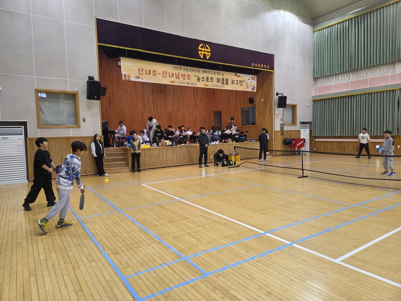 11.14 산내초와 함께하는 뉴스포츠 피크볼