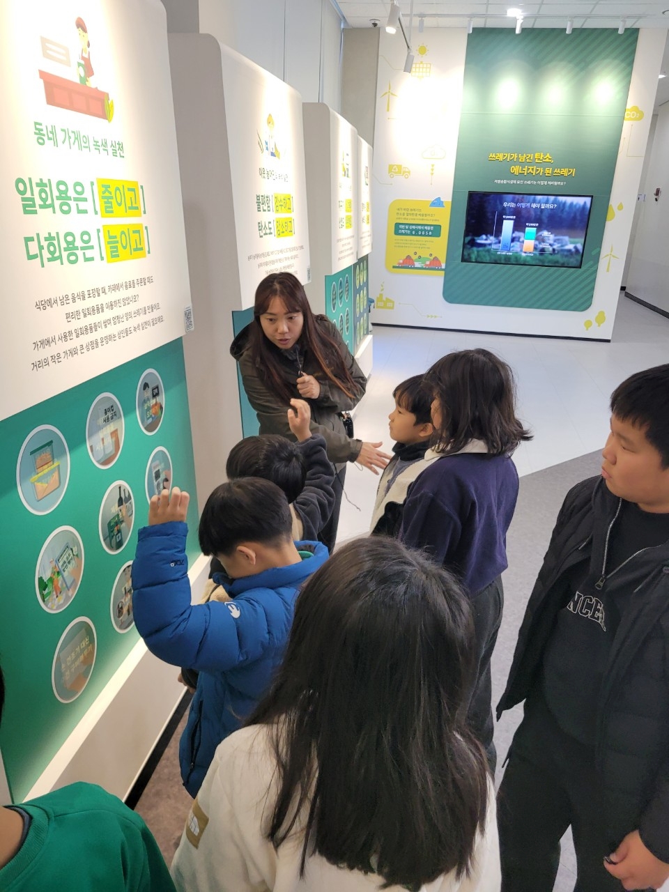 11.27 김해탄소중립체험관