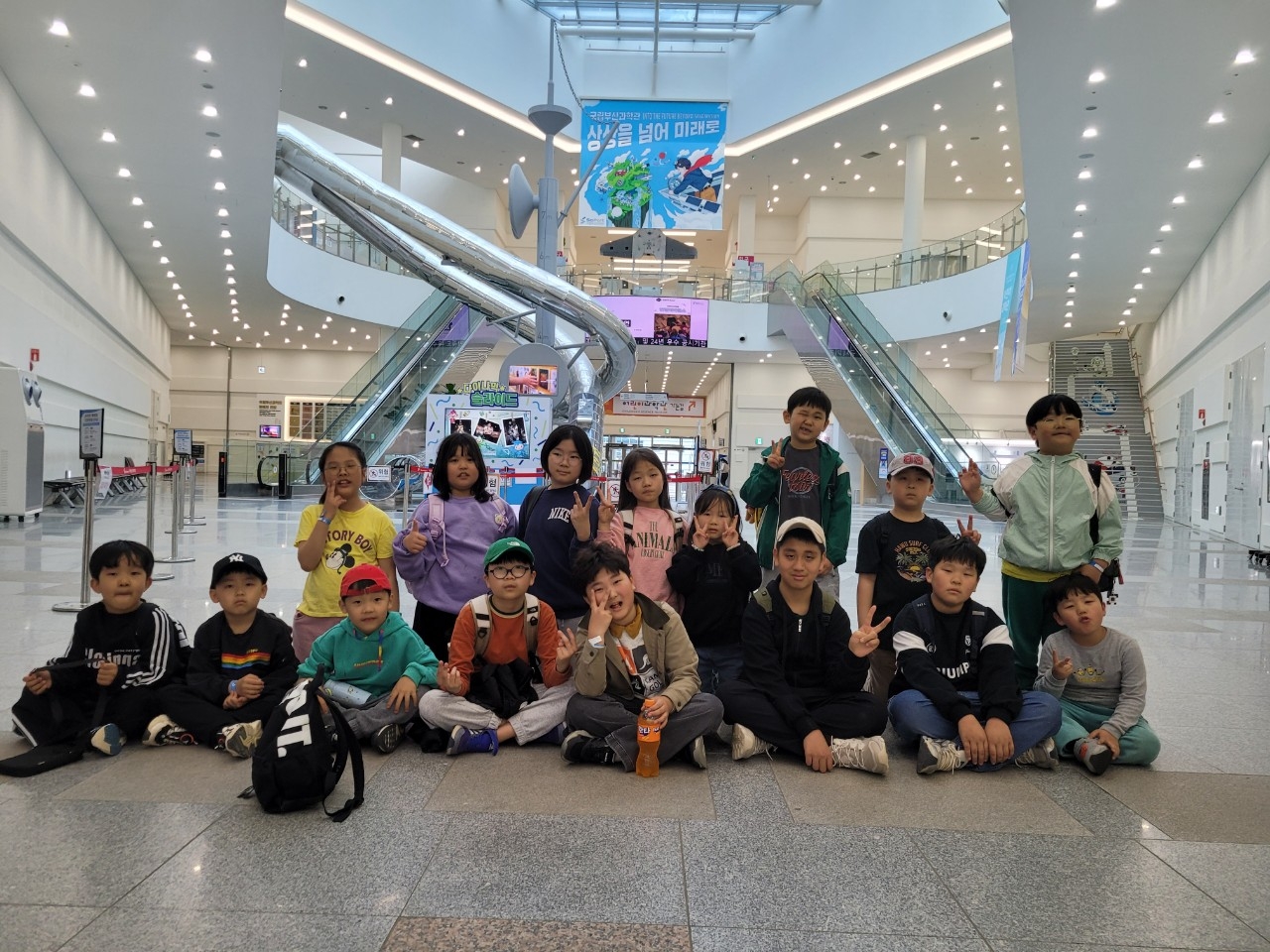 4.14 국립부산과학관
